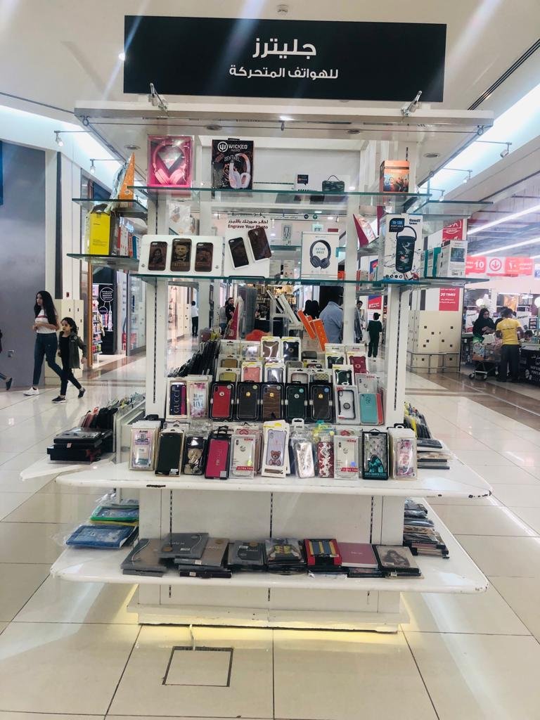 Bawadi Mall Kiosk