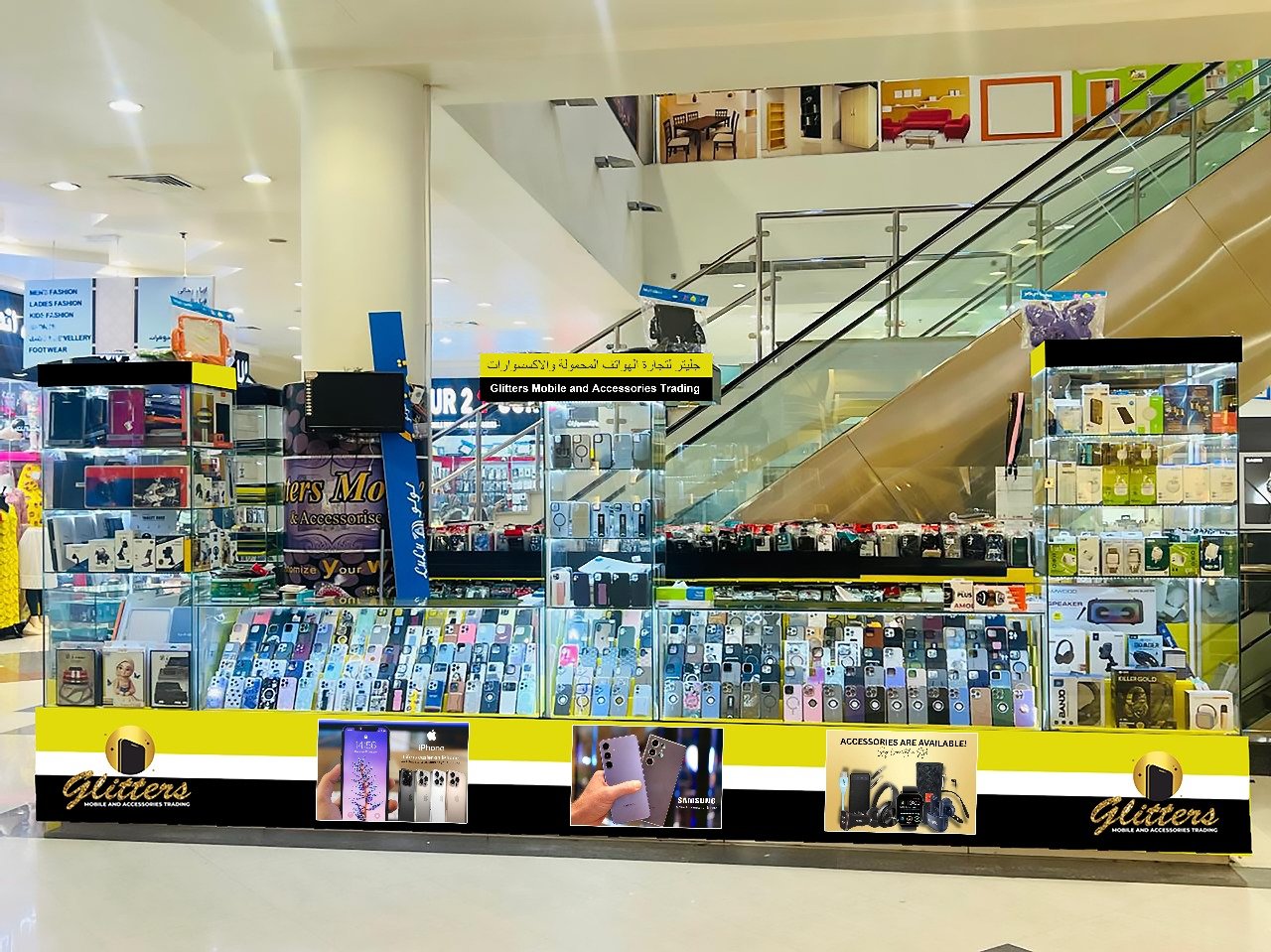 LuLu Hypermarket Baniyas